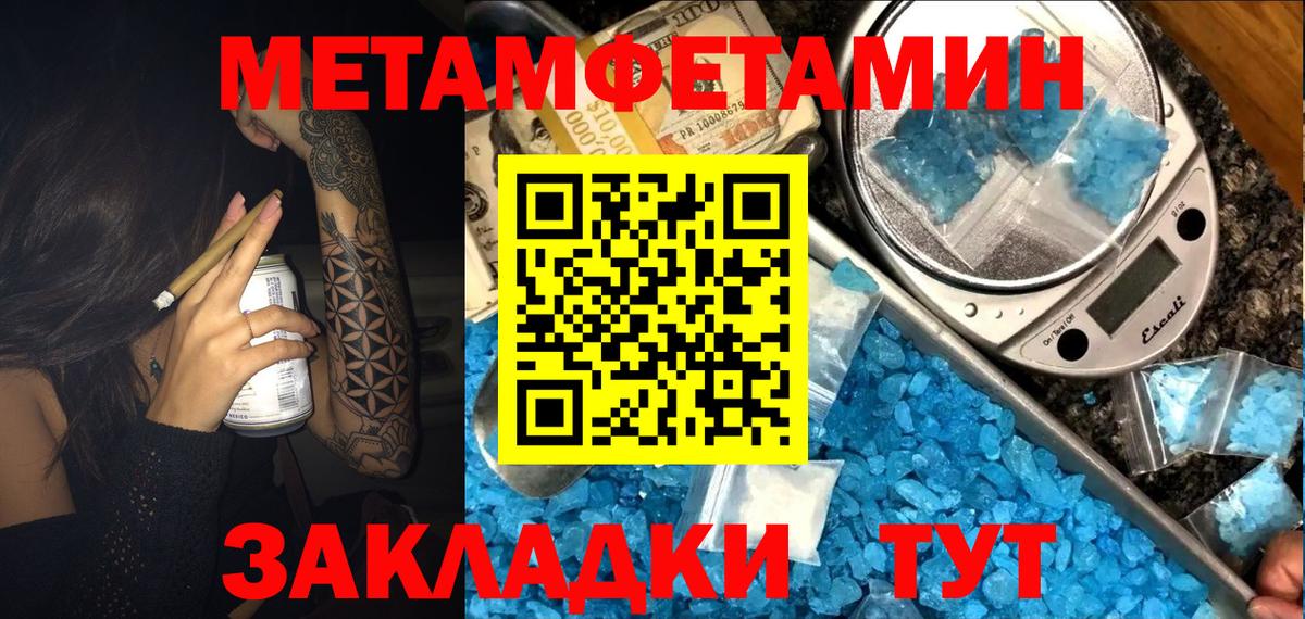 Amphetamine 97% Алатырь