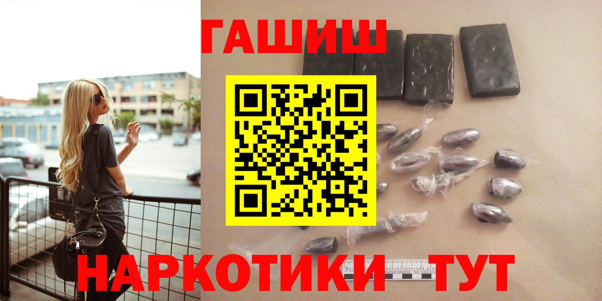 Алатырь  Гашиш Ice-O-Lator  Гашиш ice o lator  Вход с VPN 