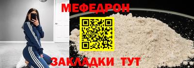 таблы Азнакаево