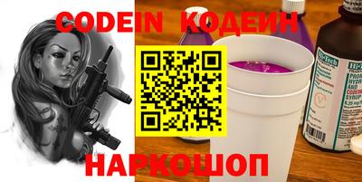 ПСИЛОЦИБИНОВЫЕ ГРИБЫ Абакан