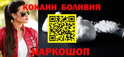 мяу мяу кристалл Абинск