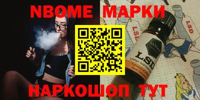 мяу мяу кристалл Абинск