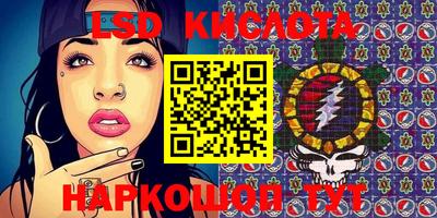 мяу мяу кристалл Абинск
