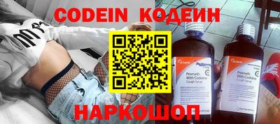 мяу мяу кристалл Абинск