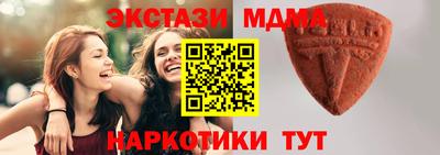 таблы Азнакаево
