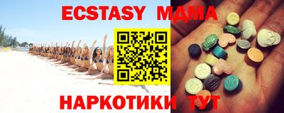 ПСИЛОЦИБИНОВЫЕ ГРИБЫ Абакан