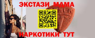 таблы Азнакаево