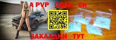 ПСИЛОЦИБИНОВЫЕ ГРИБЫ Абакан