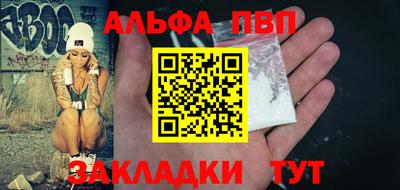 таблы Азнакаево