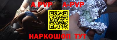 таблы Азнакаево