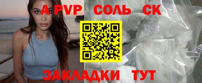 ПСИЛОЦИБИНОВЫЕ ГРИБЫ Абакан