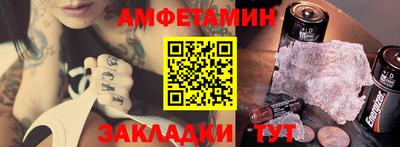 таблы Азнакаево