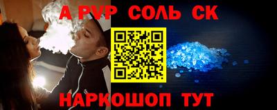 ПСИЛОЦИБИНОВЫЕ ГРИБЫ Абакан