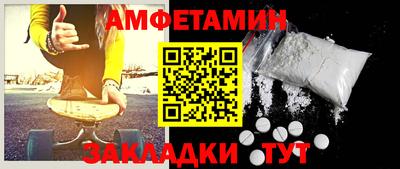 таблы Азнакаево