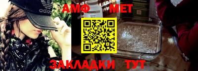 таблы Азнакаево