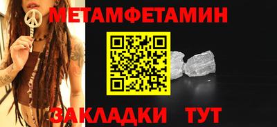 ПСИЛОЦИБИНОВЫЕ ГРИБЫ Абакан