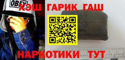 ПСИЛОЦИБИНОВЫЕ ГРИБЫ Абакан