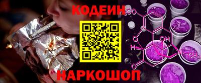 мяу мяу кристалл Абинск