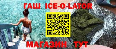 мяу мяу кристалл Абинск