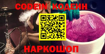 мяу мяу кристалл Абинск