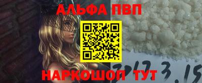 таблы Азнакаево
