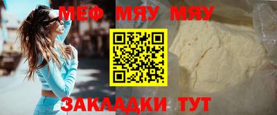 таблы Азнакаево
