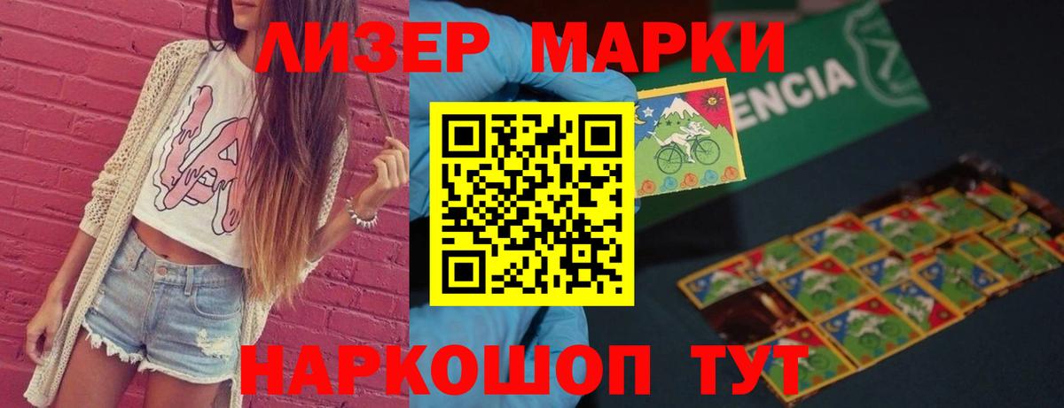 Алатырь  блэк спрут ТОР  Вход с VPN  LSD-25 экстази кислота 