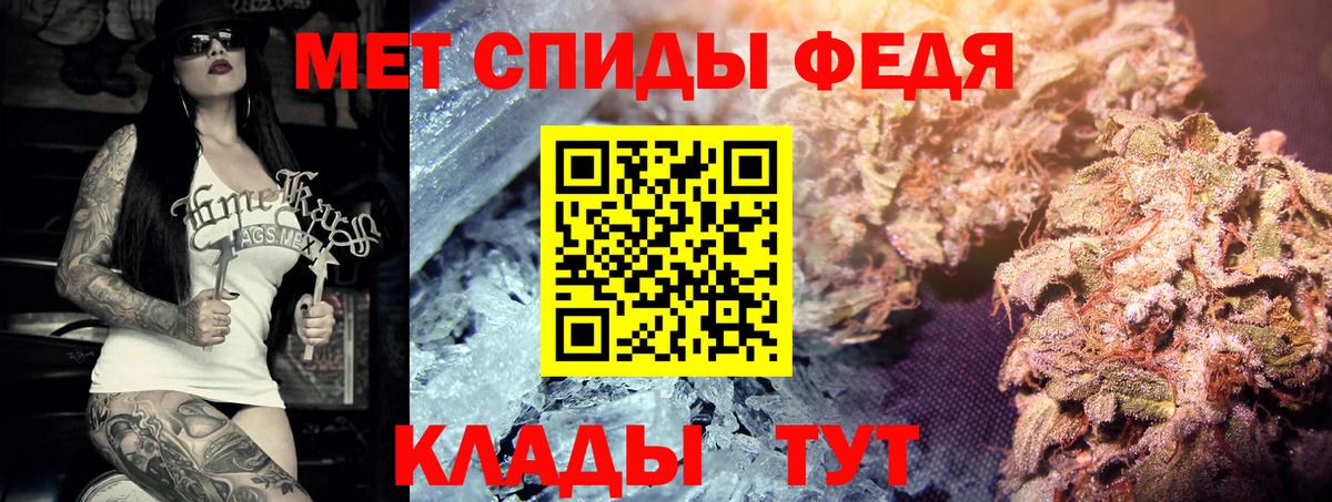Метамфетамин Декстрометамфетамин 99.9% Алатырь